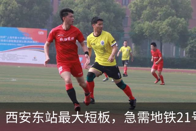 西安东站最大短板，急需地铁21号线补齐 ！